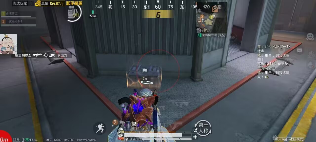 2025年和平精英辅助技术的发展趋势的配图，内容相关：如果想尝试辅助工具，建议先使用免费试用版，测试兼容性和效果。部分高端插件提供定制化设置，玩家可以根据...