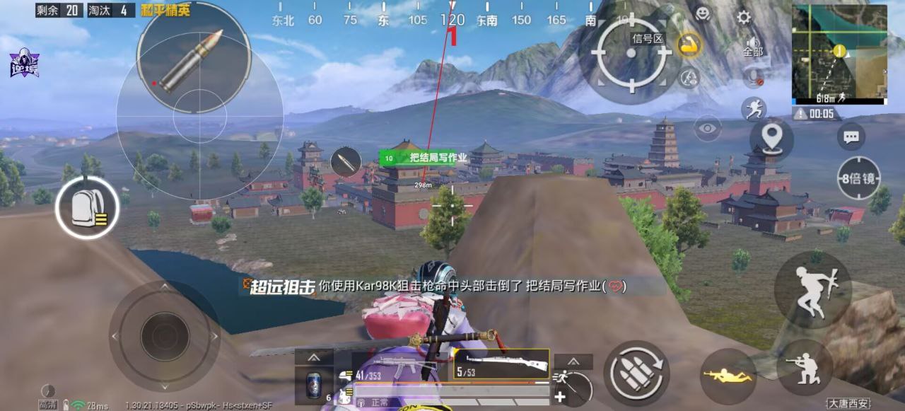 和平精英辅助使用常见问题解答的配图，内容相关：游戏更新后，旧版辅助可能失效。正规团队通常会在24小时内推送更新，因此选择有技术支持的辅助至关重要。